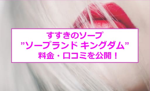 記事のサムネイル