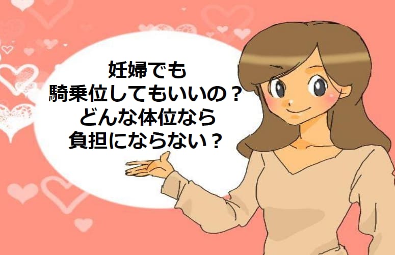 記事のサムネイル