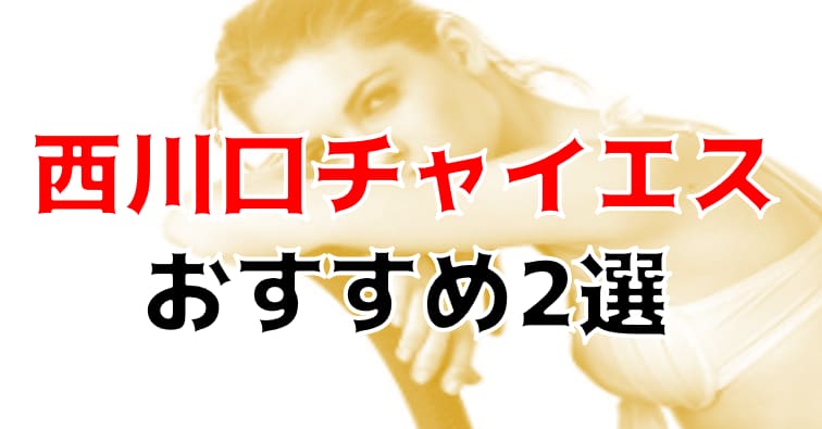 記事のサムネイル