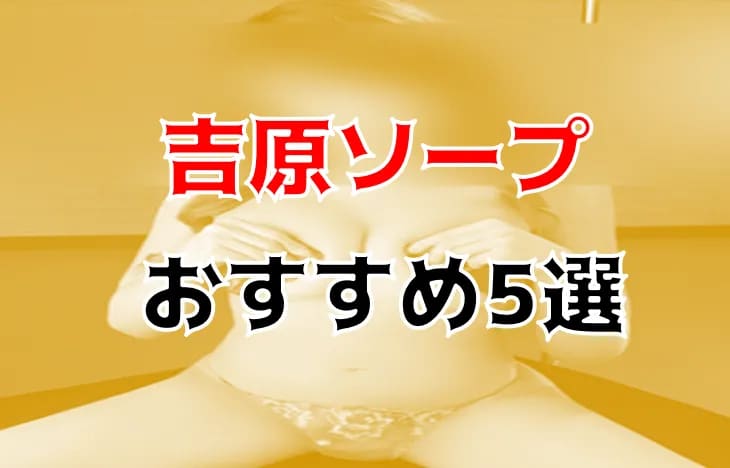 記事のサムネイル