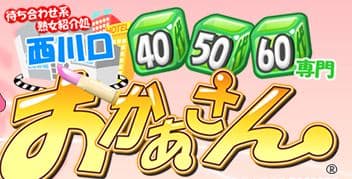 記事のサムネイル