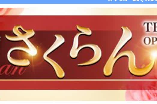 記事のサムネイル