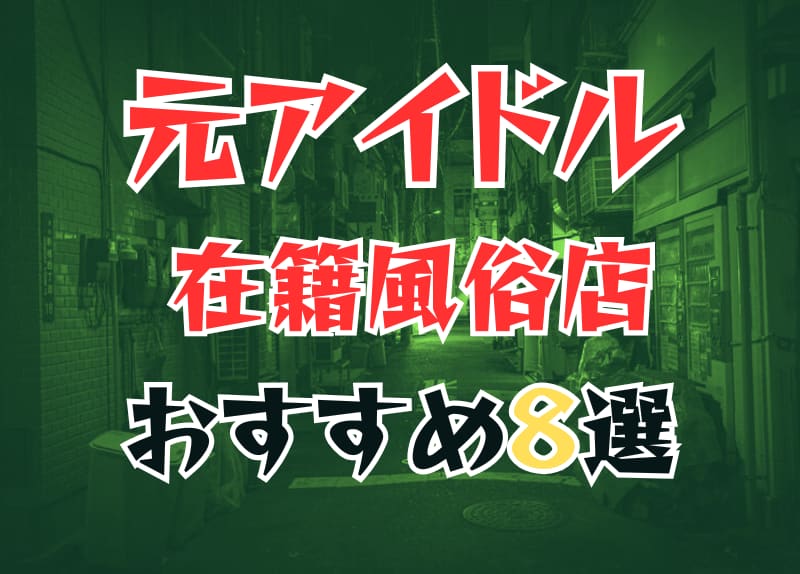 記事のサムネイル