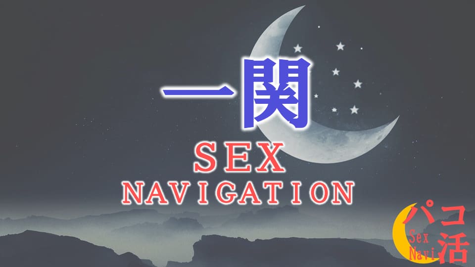 記事のサムネイル