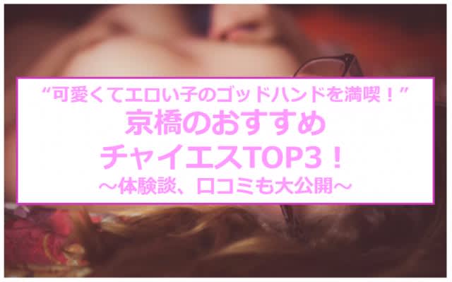 記事のサムネイル