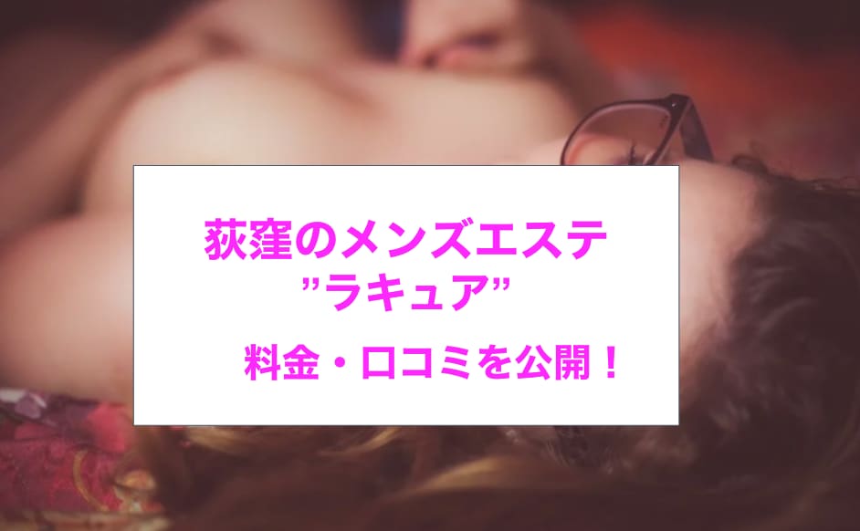 記事のサムネイル