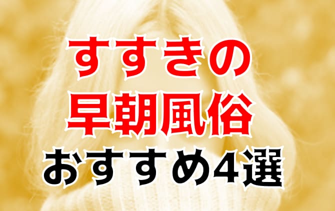記事のサムネイル
