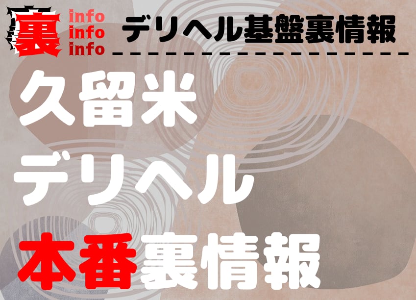 記事のサムネイル