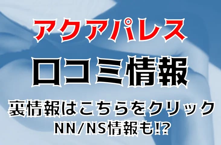 記事のサムネイル