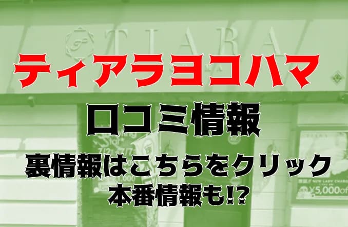 記事のサムネイル