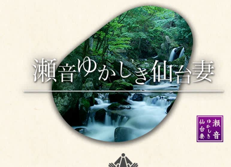 記事のサムネイル