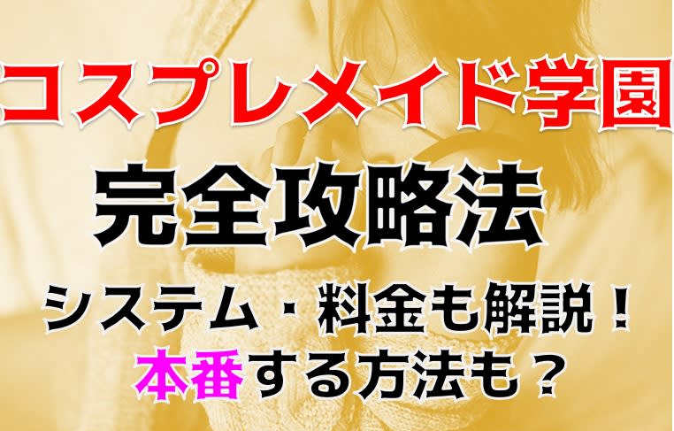 記事のサムネイル