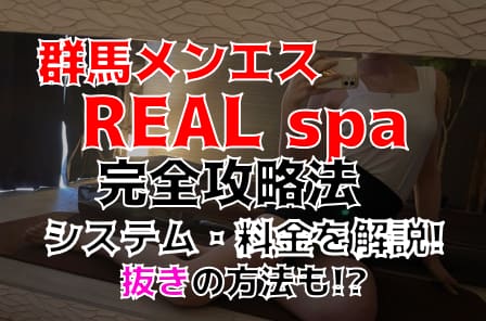 記事のサムネイル