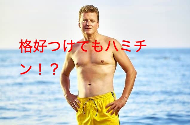 記事のサムネイル