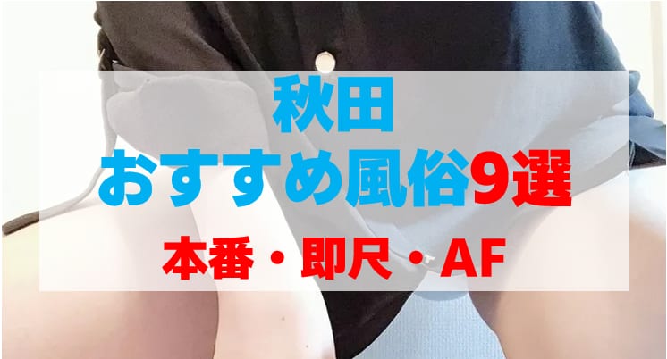 記事のサムネイル