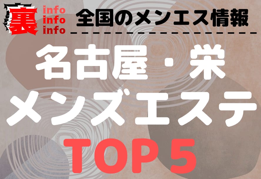 記事のサムネイル