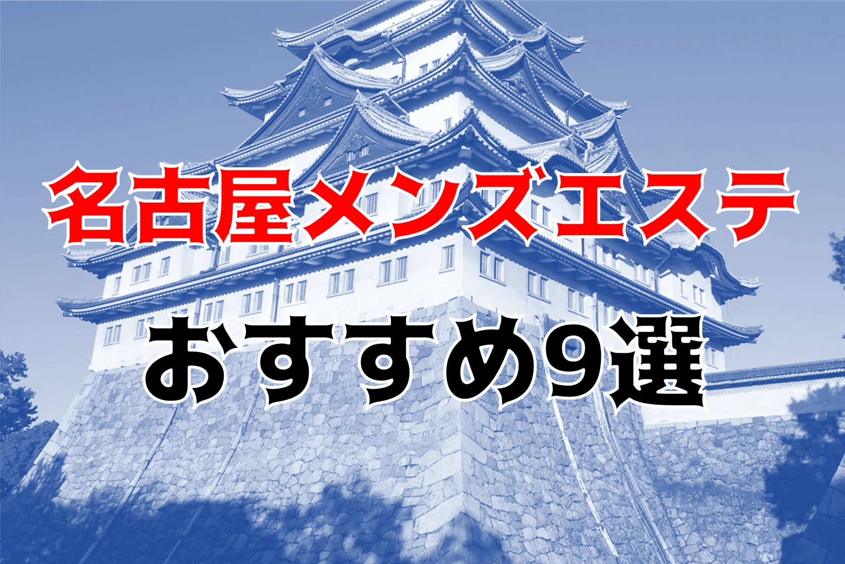 記事のサムネイル