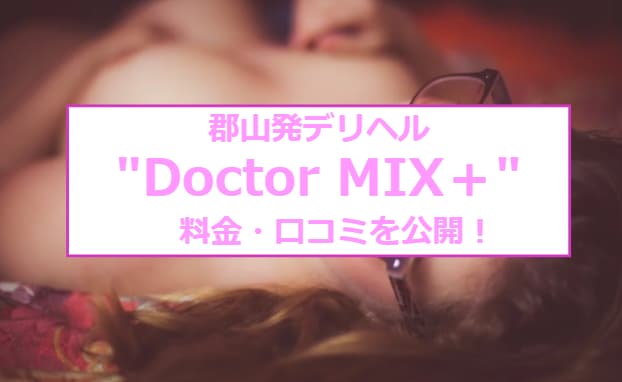 記事のサムネイル