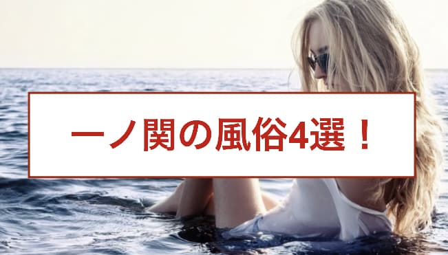 記事のサムネイル