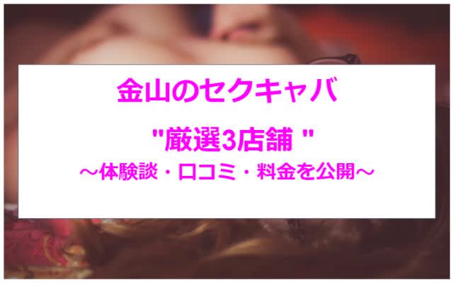 記事のサムネイル