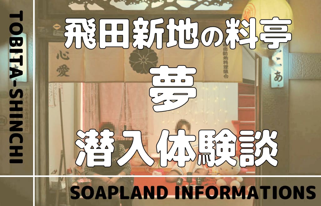 記事のサムネイル