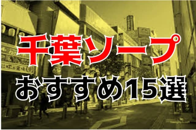 記事のサムネイル