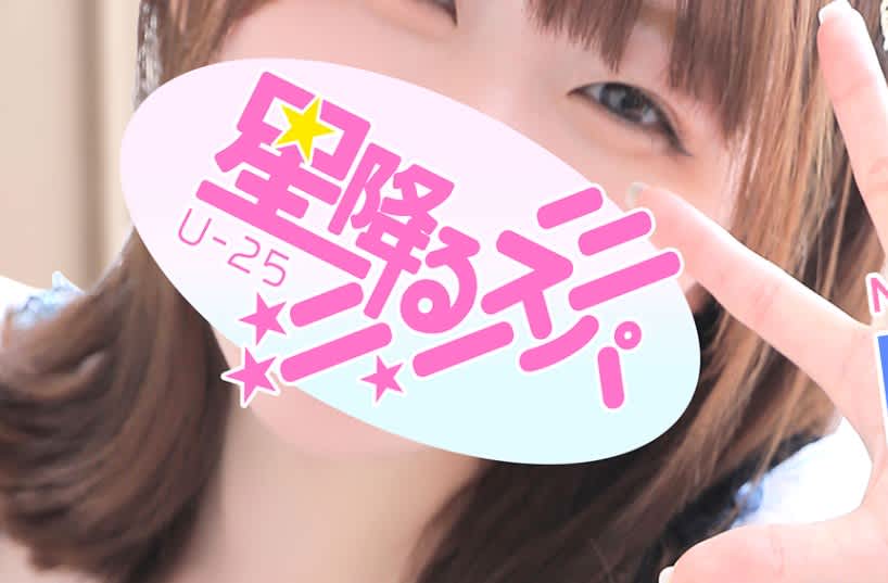 記事のサムネイル