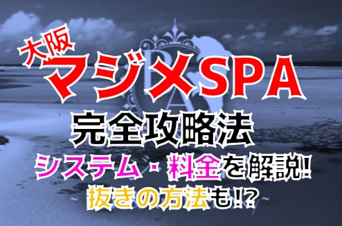記事のサムネイル