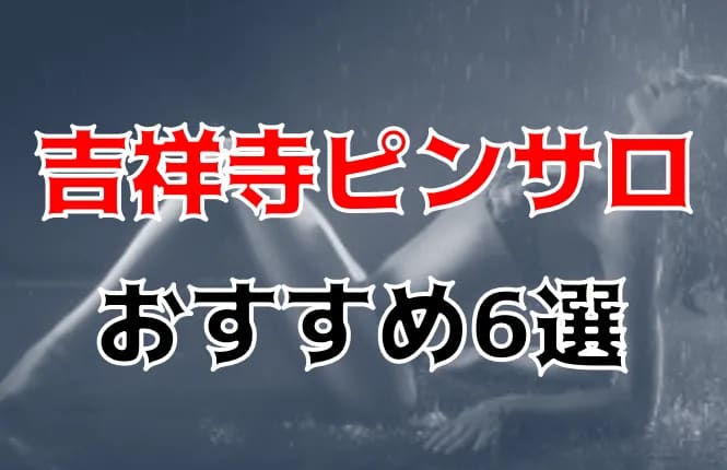 記事のサムネイル