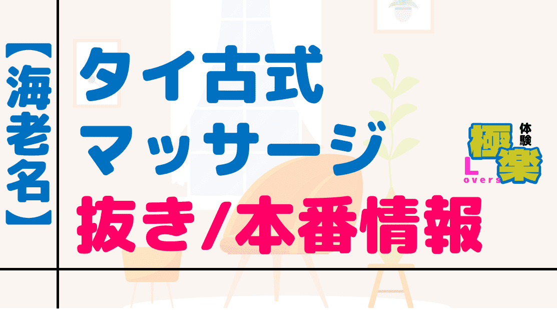 記事のサムネイル