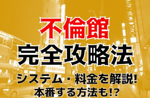 記事のサムネイル