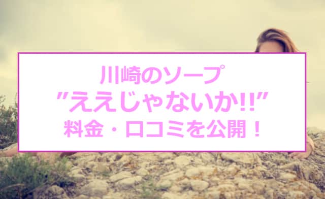 記事のサムネイル