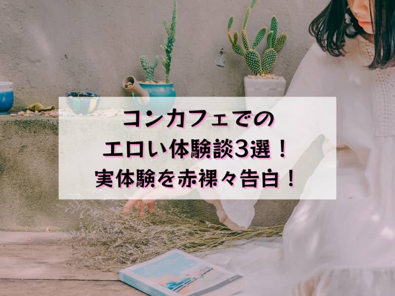 記事のサムネイル
