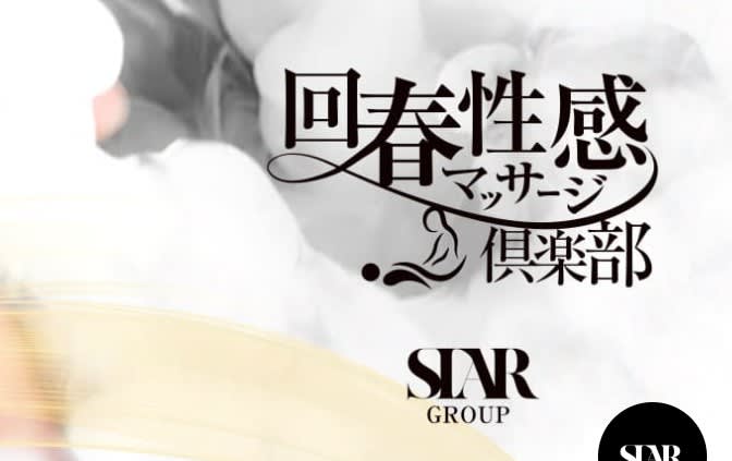 記事のサムネイル