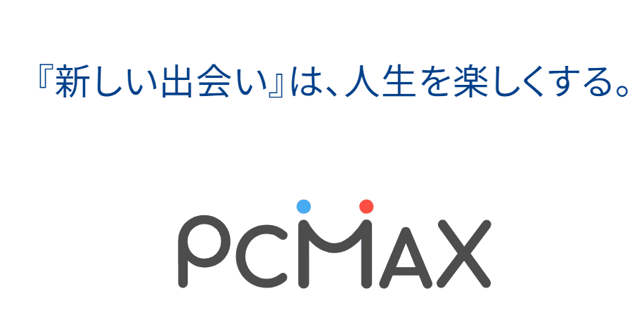 記事のサムネイル