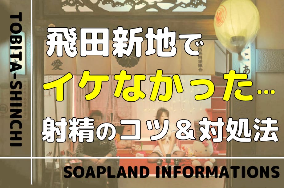 記事のサムネイル