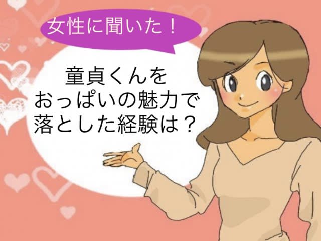 記事のサムネイル