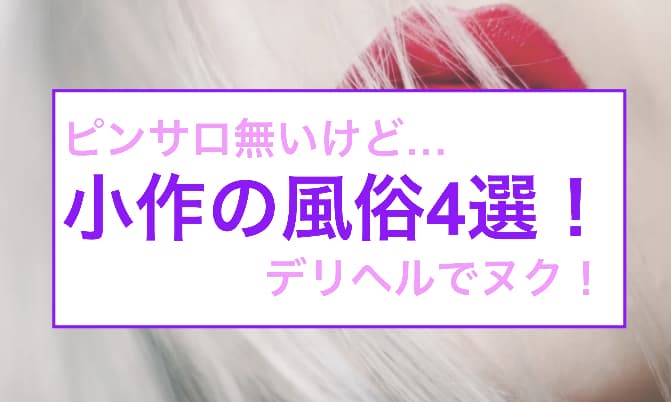 記事のサムネイル