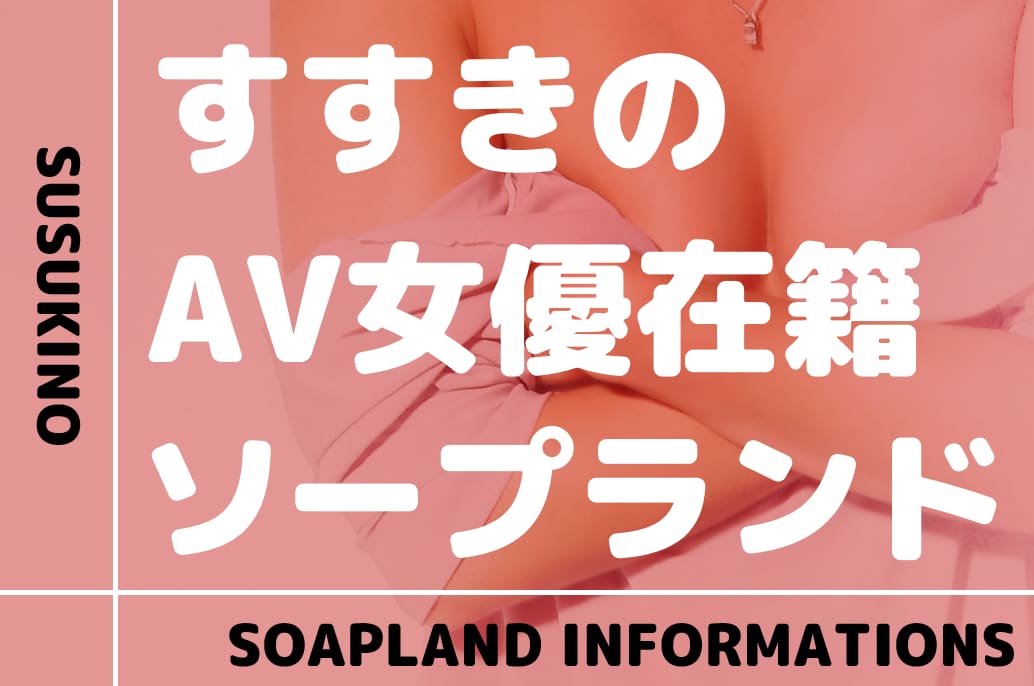 記事のサムネイル
