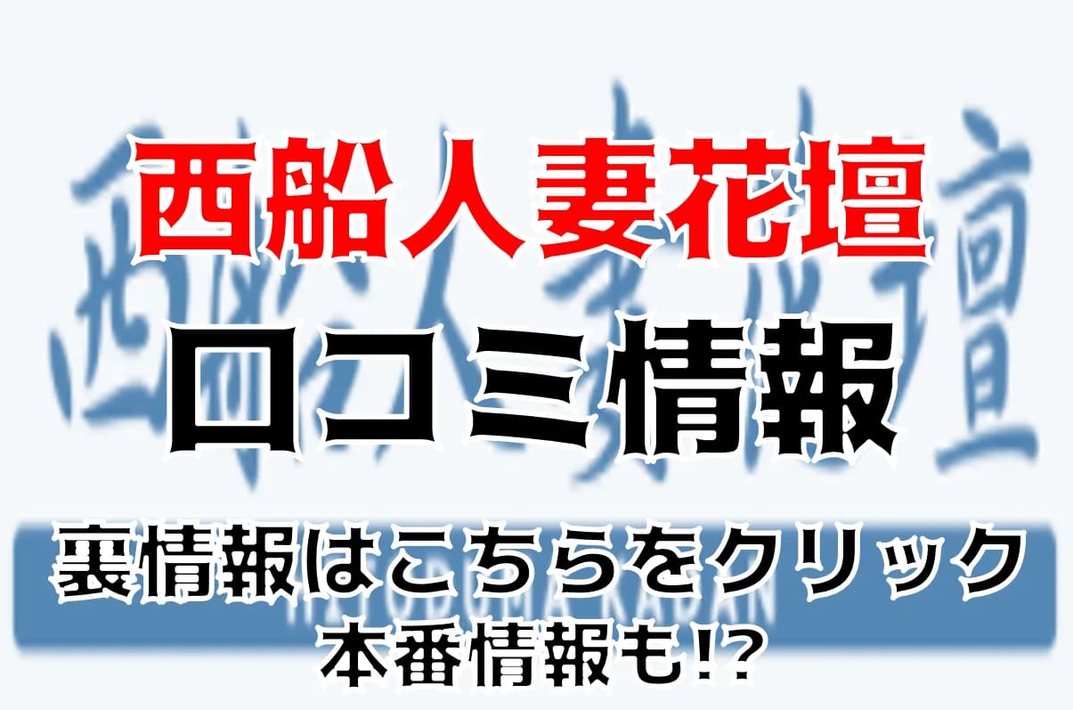 記事のサムネイル