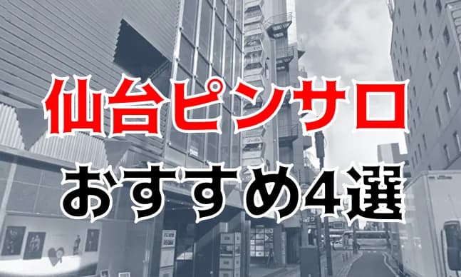 記事のサムネイル