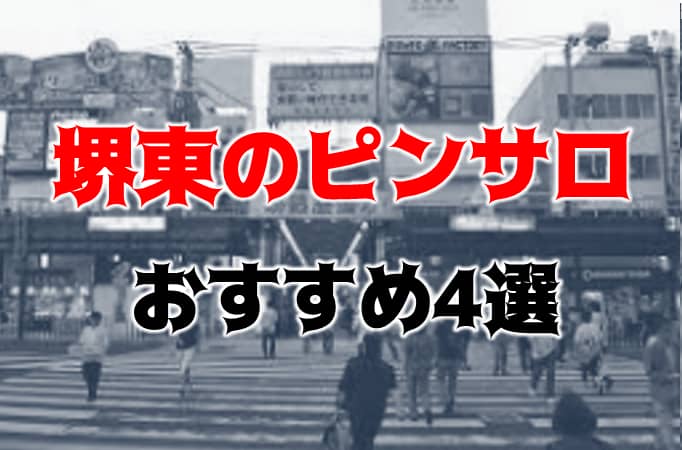記事のサムネイル