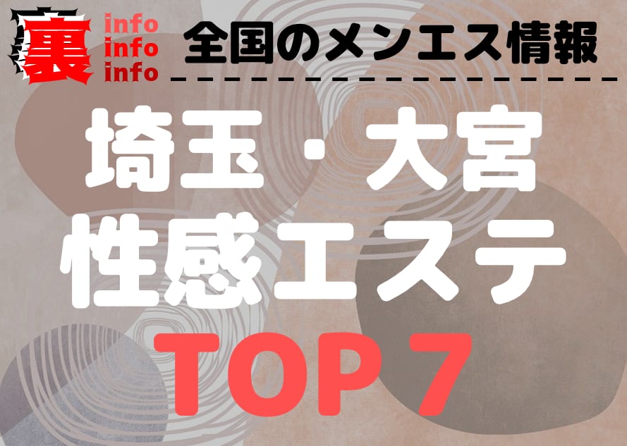 記事のサムネイル