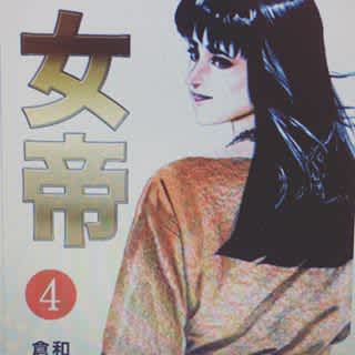 記事のサムネイル