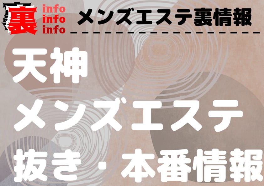 記事のサムネイル