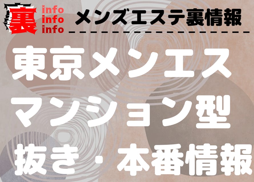 記事のサムネイル
