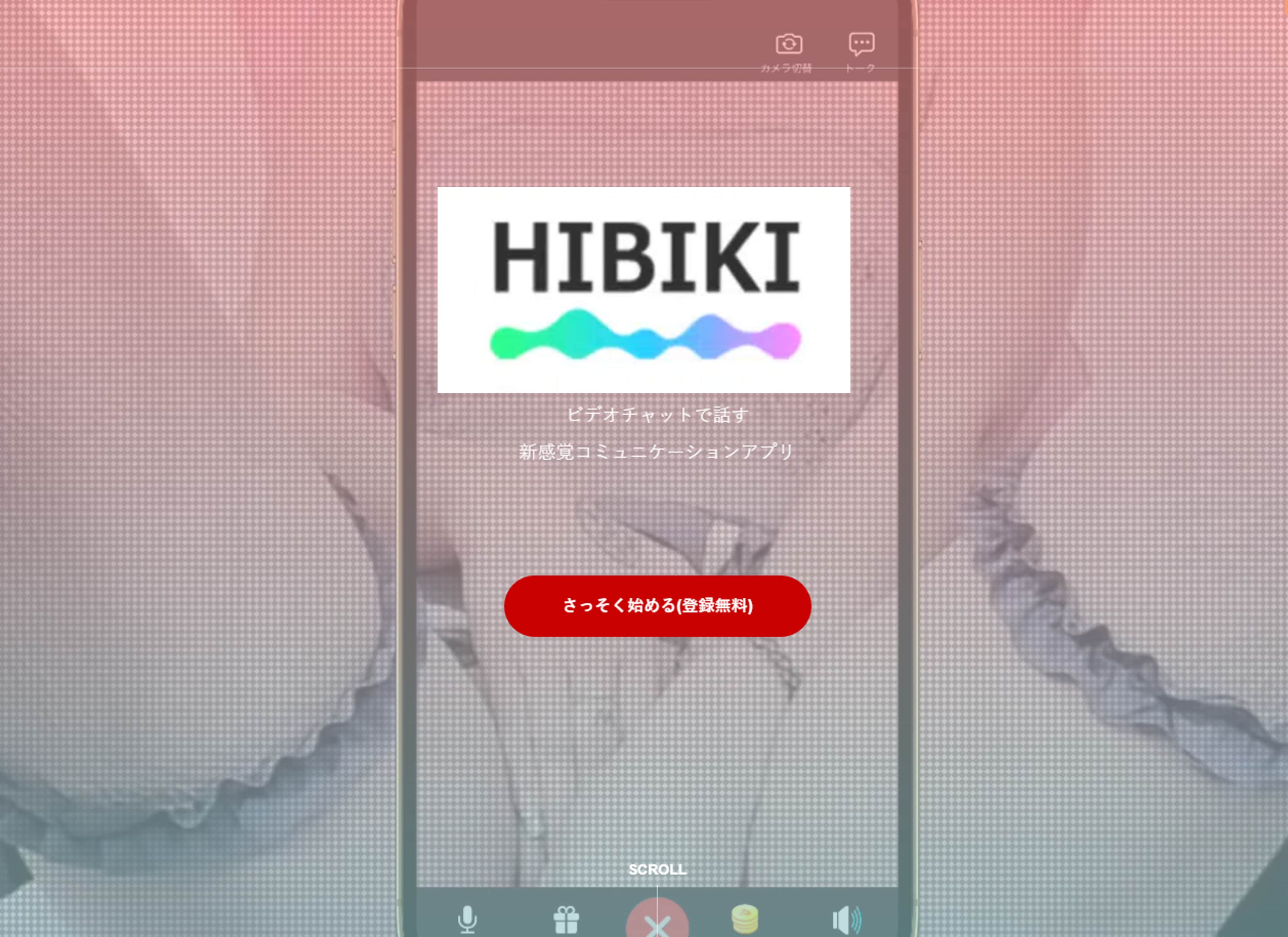 記事のサムネイル