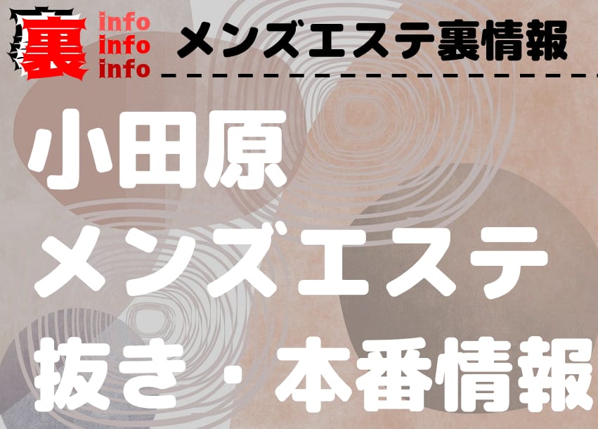 記事のサムネイル