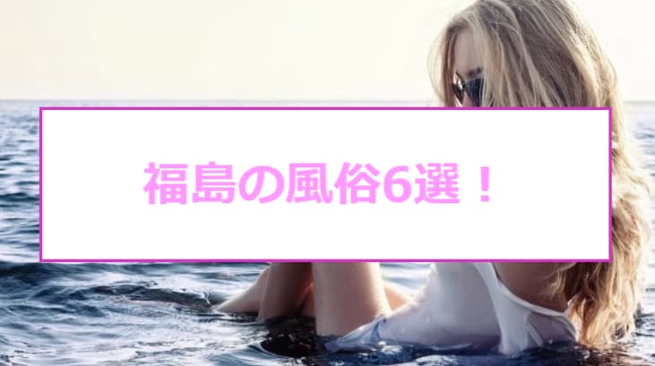記事のサムネイル