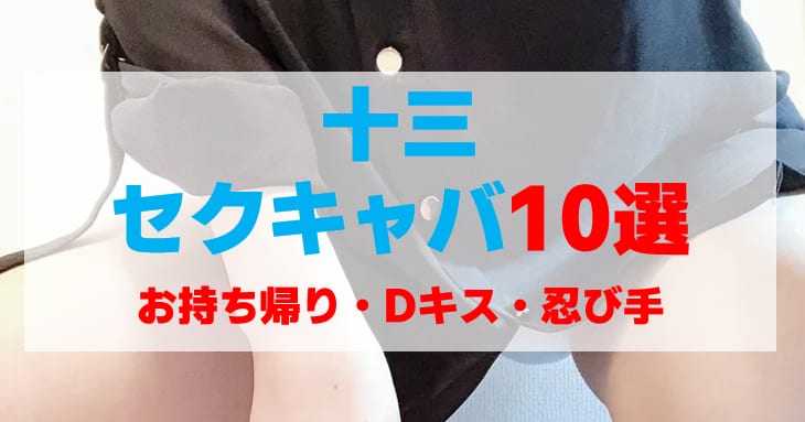 記事のサムネイル